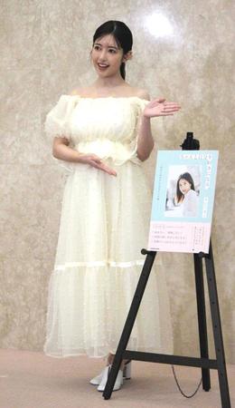 　出版イベントに出席した舟山久美子