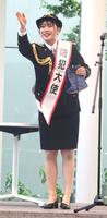 　神奈川県警察防犯大使を務めた森山未唯