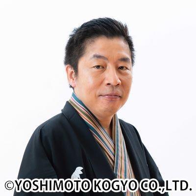 　笑福亭智六さん