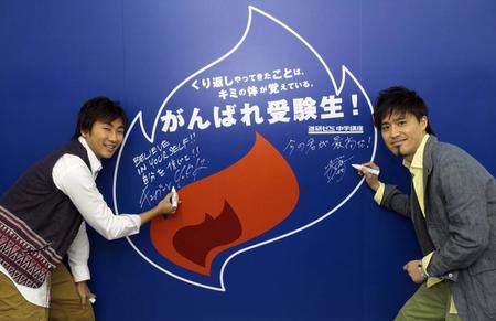 　キマグレンのＩＳＥＫＩ（右）とクレイ（２０１１年撮影）