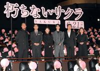 　観客に囲まれ笑顔を見せる（左から）原廣利監督、安田顕、杉咲花、萩原利久、豊原功補，原作者・柚月裕子さん（撮影・佐藤厚）