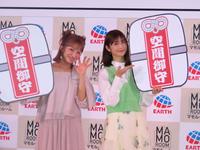 　イベントに出席した（左から）辻希美、小倉優子