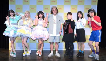　「やついフェス２０２４」記者会見に登場した（左から）＃ババババンビ・神南りな、千星真穂、一ノ瀬こひな、やついいちろう、天童よしみ、にゃんこスター・アンゴラ村長、スーパー３助（撮影・伊藤笙子）