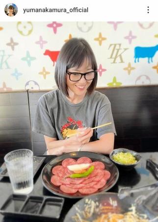 　中村由真のインスタグラム＠ｙｕｍａｎａｋａｍｕｒａ＿ｏｆｆｉｃｉａｌより
