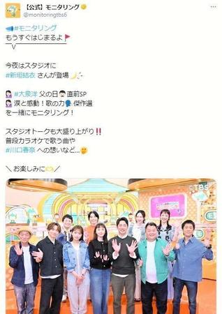 　憧れの新垣結衣の隣でおしとやかな川口春奈。モニタリングの公式Ｘ＠ｍｏｎｉｔｏｒｉｎｇｔｂｓ６より