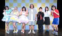 　「やついフェス２０２４」記者会見に登場した（左から）＃ババババンビ・神南りな、千星真穂、一ノ瀬こひな、やついいちろう、天童よしみ、にゃんこスター・アンゴラ村長、スーパー３助（撮影・伊藤笙子）