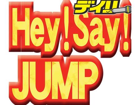 　Ｈｅｙ！Ｓａｙ！ＪＵＭＰ