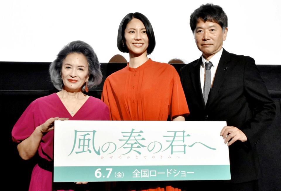 　舞台あいさつに立った（左から）池上季実子、松下奈緒、大谷健太郎監督