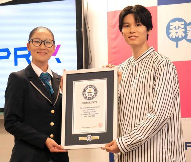 萩原利久、消しゴムを使ったギネス世界記録 子供たち8人と達成「忘れ