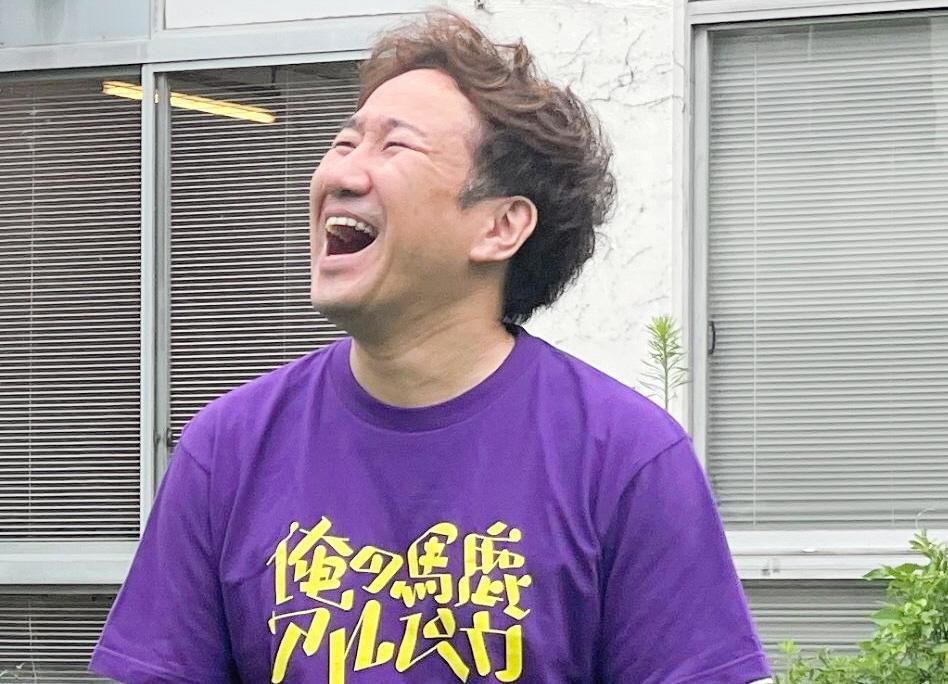 　ジョイマン・池谷和志