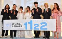 　１１２２のポーズで写真に納まる（左から今泉力哉監督、高良健吾、西野七瀬、高畑充希、岡田将生、吉野北人、ＬｉＬｉＣｏ）＝撮影・持木克友