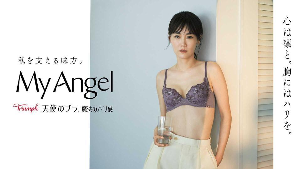 　菊地凛子のＴｒｉｕｍｐｈ「天使のブラ」キービジュアル