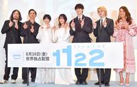 　（左から）今泉力哉監督、高良健吾、西野七瀬、高畑充希、岡田将生、吉野北人、ＬｉＬｉＣｏ（撮影・持木克友）