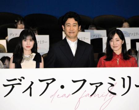 　映画「ディア・ファミリー」の初日舞台あいさつに登場した（左から）福本莉子、大泉洋、菅野美穂