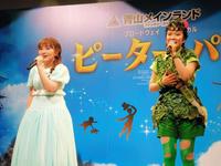 　ミュージカル「ピーター・パン」劇中歌を披露した鈴木梨央（左）と山﨑玲奈