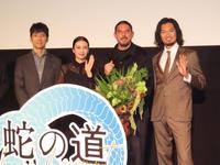 　舞台あいさつに出席した（左から）西島秀俊、柴咲コウ、ダミアン・ボナール、青木崇高