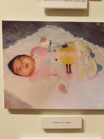 　個展で公開されたヨネダ２０００・愛の赤ちゃんの頃の写真
