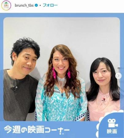 　王様のブランチのインスタグラム＠ｂｒｕｎｃｈ＿ｔｂｓより