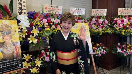 　芸能生活６０周年記念パーティーを開催した小林幸子