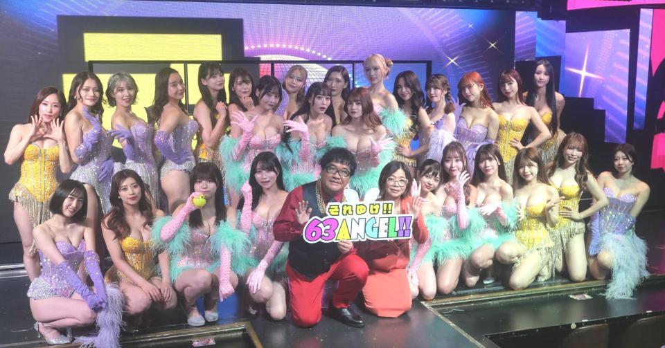 　６３Ａｎｇｅｌの華やかなダンサー達と会見に出席したカンニング竹山（中央左）とオアシズ・大久保佳代子（同右）