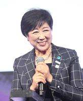 　あいさつをする小池百合子東京都知事（撮影・佐々木彰尚）