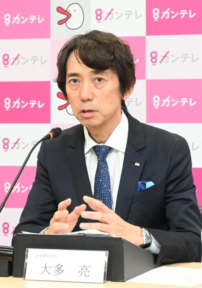 　新社長としての抱負を述べる大多亮氏＝関西テレビ（撮影・高部洋祐）