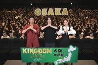 　大阪で舞台あいさつを行った（左から）大沢たかお、山﨑賢人、新木優子