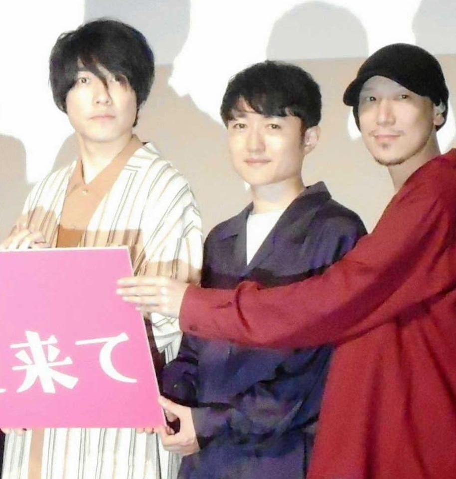 　フジファブリック（左から）山内総一郎、金澤ダイスケ、加藤慎一＝２０１８年１０月