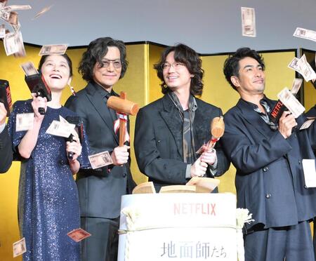 　Ｎｅｔｆｌｉｘシリーズ「地面師たち」完成報告会で鏡開きをした（左から）小池栄子、豊川悦司、綾野剛、北村一輝（撮影・伊藤笙子）