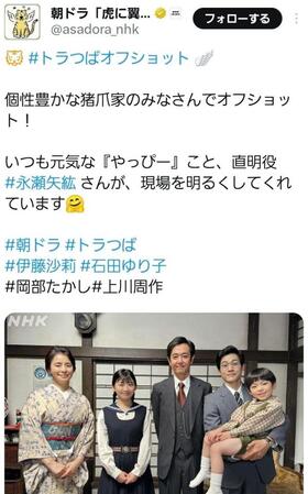 　花江が着ている着物をきているはる（石田ゆり子）＝ＮＨＫ「虎に翼」公式Ｘ＠ａｓａｄｏｒａ＿ｎｈｋより