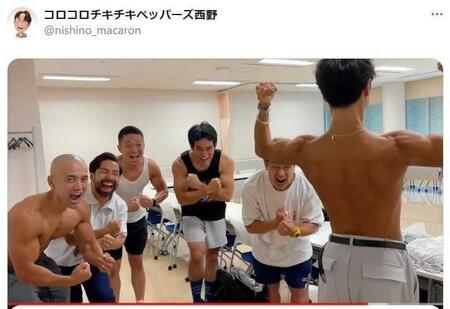 コロチキ西野のＸ＠ｎｉｓｈｉｎｏ＿ｍａｃａｒｏｎより