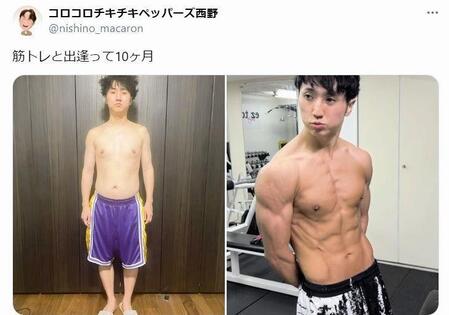 コロチキ西野のＸ＠ｎｉｓｈｉｎｏ＿ｍａｃａｒｏｎより