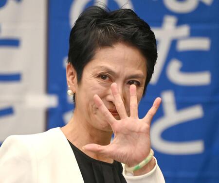 　涙を浮かべ会見場を後にする蓮舫氏（撮影・棚橋慶太）