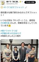　花江が着ている着物をきているはる（石田ゆり子）＝ＮＨＫ「虎に翼」公式Ｘ＠ａｓａｄｏｒａ＿ｎｈｋより