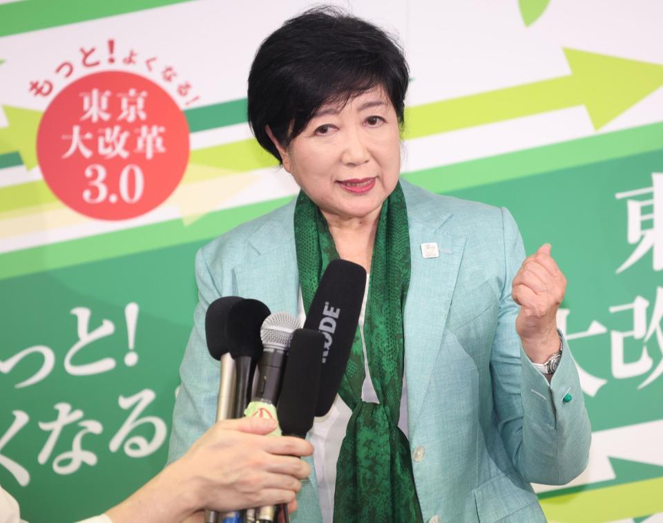 　再選しあいさつする小池百合子氏（撮影・金田祐二）
