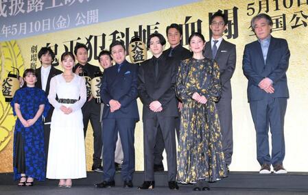 　劇場版「鬼平犯科帳　血闘」完成披露上映会に登場した（前列左から）志田未来、中村ゆり、松本幸四郎、市川染五郎、仙道敦子、（後列同）久保田悠来、山田純大、浅利陽介、本宮泰風、北村有起哉、山下智彦監督＝２０２４年４月