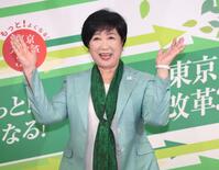 　再選し喜ぶ小池百合子氏（撮影・金田祐二）