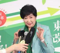 　再選にあいさつする小池百合子氏（撮影・金田祐二）