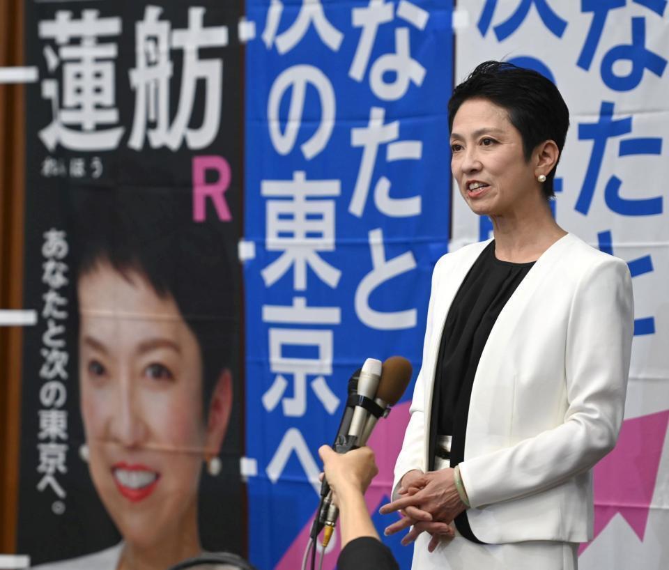 　落選し、会見する蓮舫氏＝７日