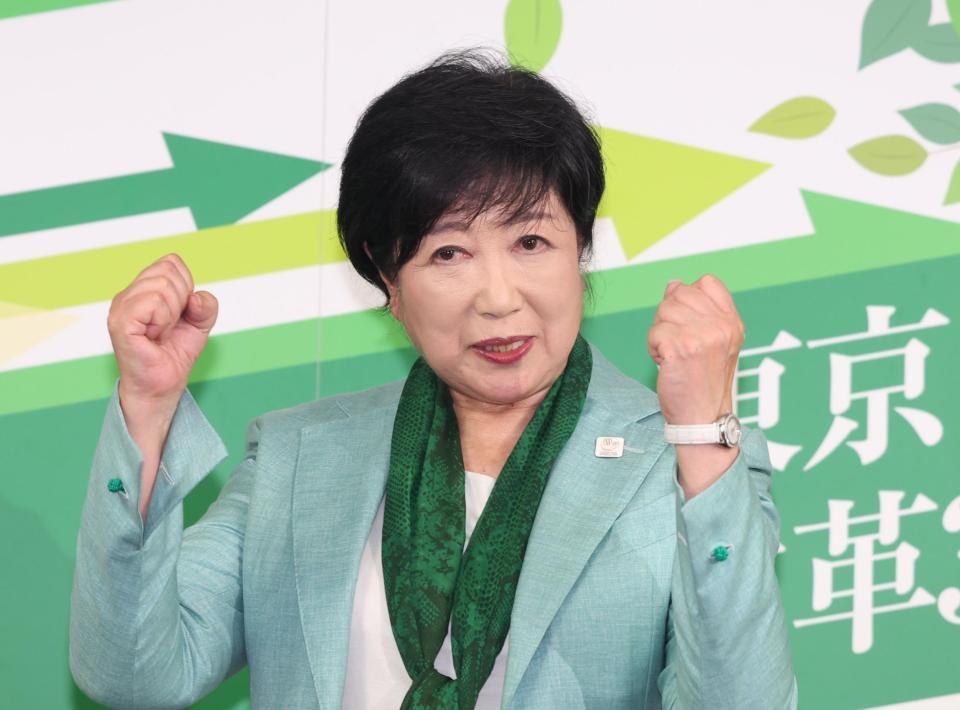 　再選し喜ぶ小池百合子氏（撮影・金田祐二）