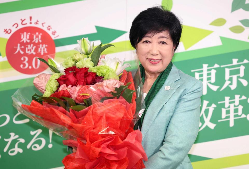 　当選が確実となり、花束を手に笑顔の小池百合子氏（撮影・金田祐二）