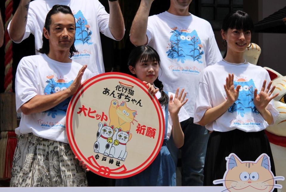 　ヒット祈願を行った（左から）森山未來と五藤希愛と市川実和子