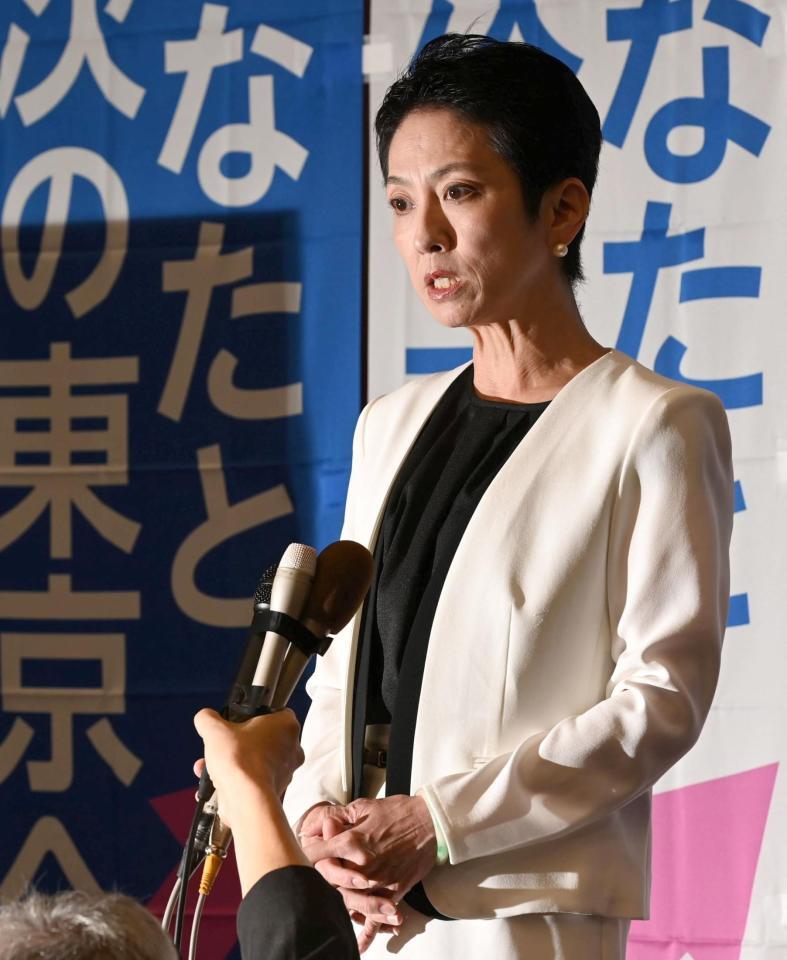 　落選が確実となり会見する蓮舫氏＝７日