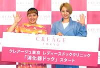 　会見に出席した（左から）丸山桂里奈、鈴木砂羽