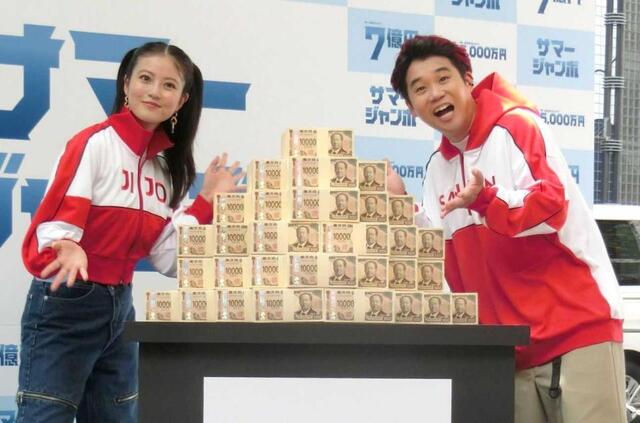 新春セール！呼び込み君　2014年製　動作確認済み 今田美桜 新紙幣の7億円に絶叫 夢プラン「高級夏まつり」開催もぶち