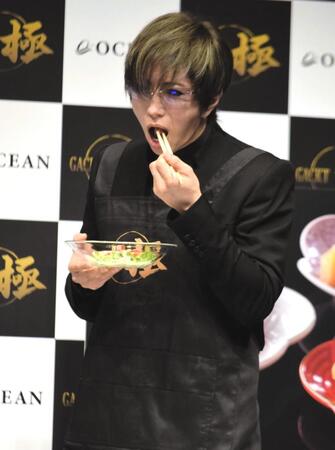 　自身が盛り付けた料理を口にするＧＡＣＫＴ