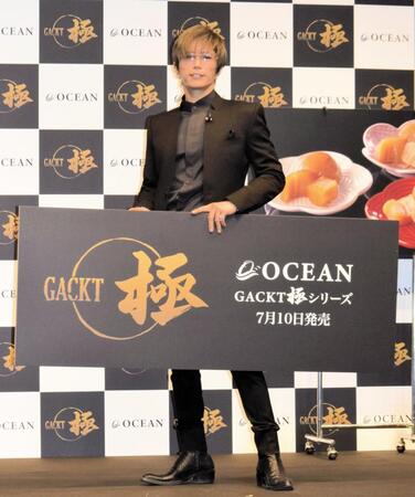 　イベントに出演したＧＡＣＫＴ