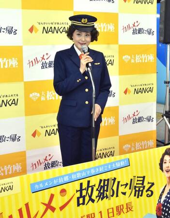 　南海なんば駅１日駅長を務めた藤原紀香