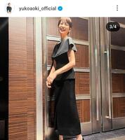 　青木裕子のインスタグラム＠ｙｕｋｏａｏｋｉ＿ｏｆｆｉｃｉａｌより 