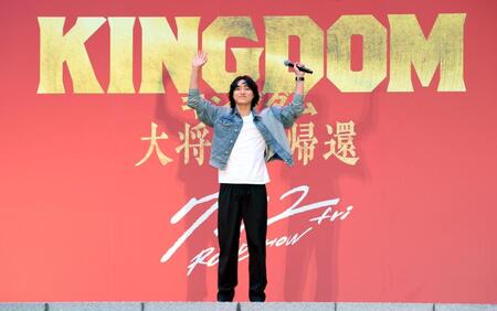 　映画「キングダム　大将軍の帰還」公開を前に前夜祭を行った山﨑賢人（撮影・伊藤笙子）